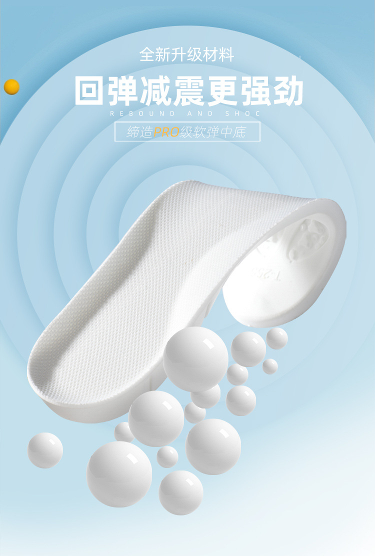 PU soft and elastic massage shock-absorbing sports insoles, anti-slip, wear-resistant, sweat-absorbing, breathable, soft and comfortable sports insoles wholesale pic 5