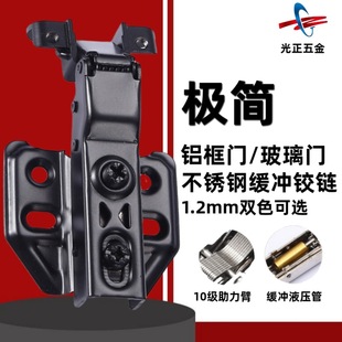厂家批发 二段力不锈钢缓冲铰链加厚3厘阻尼液压合叶柜门家具合页详情6