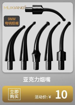 木香烟斗制作工具U型钻烟斗斗钵钻头V型钻多种直径 用车床和台钻详情5