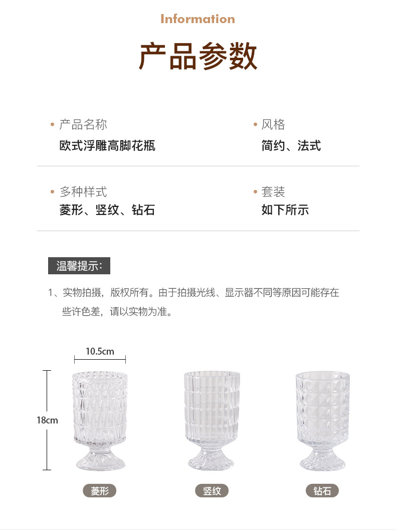 贝汉美轻奢透明玻璃花瓶摆件客厅高颜值ins水培插花网红简约花器工艺品详情7