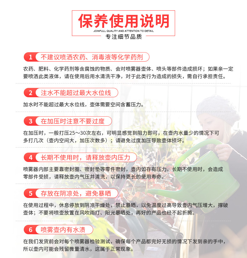 供应1L2L洒水壶浇花喷壶压力喷水壶园艺工具小喷雾器气压式浇水瓶详情15
