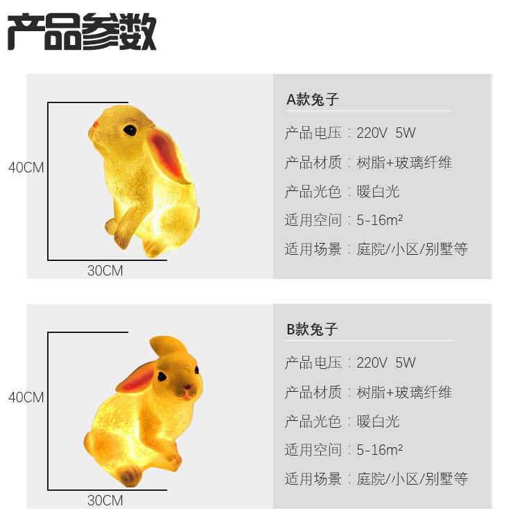 Outdoor illuminated simulation animal lights, courtyard rabbit and squirrel lights, garden and courtyard decoration solar-shaped lights pic 8