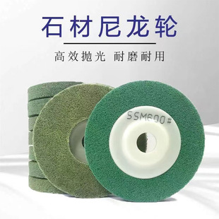 加工定制4.5寸水磨片石材抛光片 大理石英石打磨翻新角磨机抛光片详情1