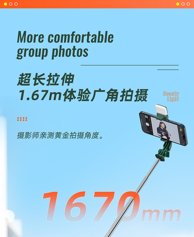 Mobile phone, selfie stick, Bluetooth, Douyin, live streaming, all-in-one retractable portable camera, photography stand, tripod, universal pic 114