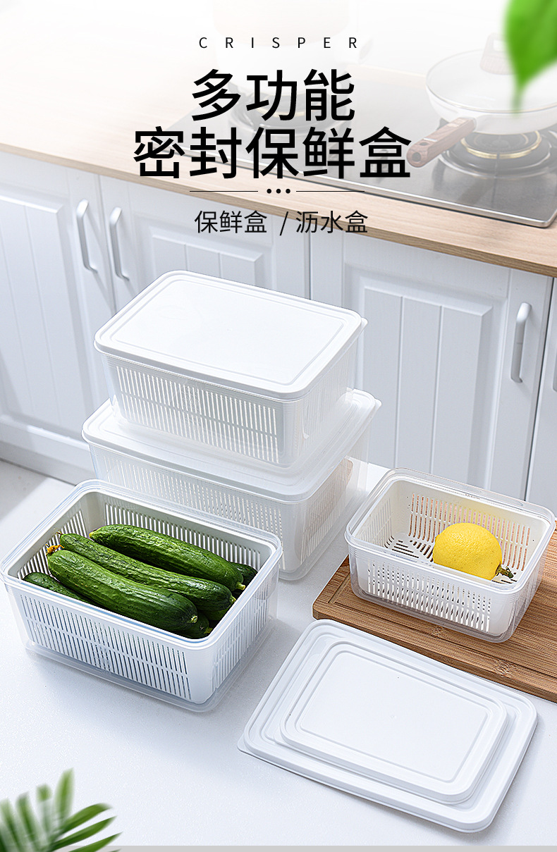 Kitchen refrigerator draining and preservation box, plastic fruit storage, creative multi-functional double-layer draining basket with lid pic 1