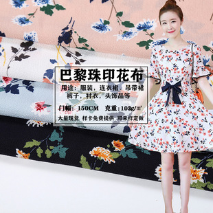 Factory direct sales of new satin chiffon printed fabric and European and American chain pattern shirt fabric in stock for wholesale pic 3