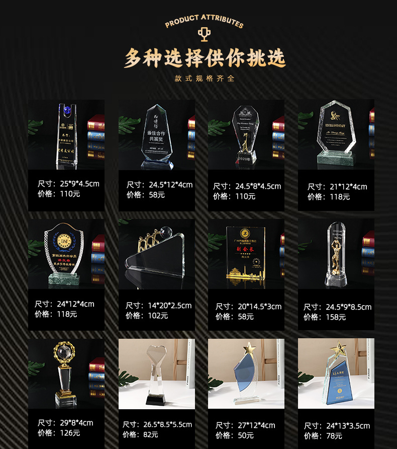 高档学生教师毕业礼物水晶内雕创意荣誉比赛奖牌纪念品水晶奖杯详情5