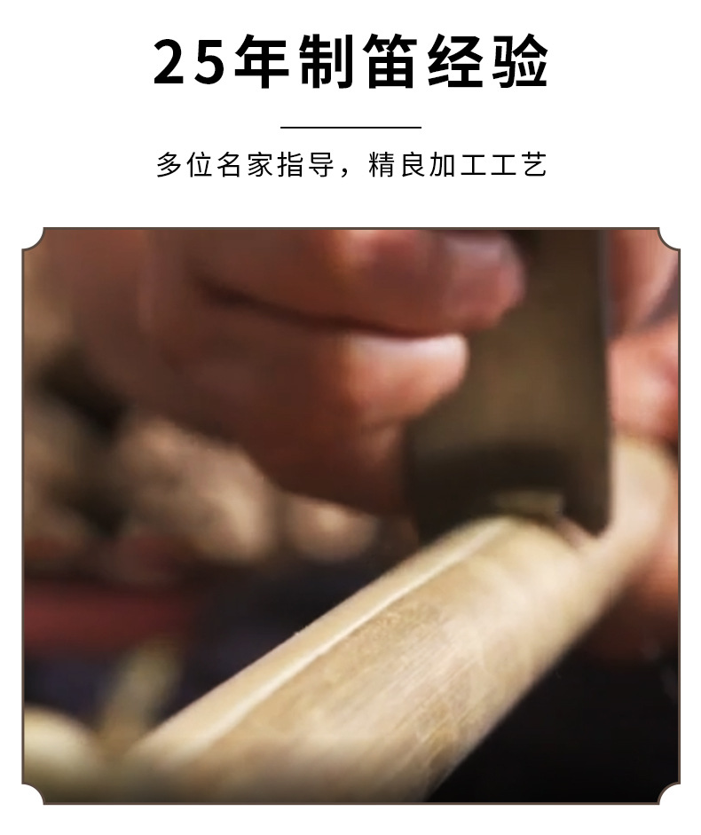 上海横笛单节竹笛赠配件民族乐器仿牛角学生专业入门初学苦竹笛子详情4