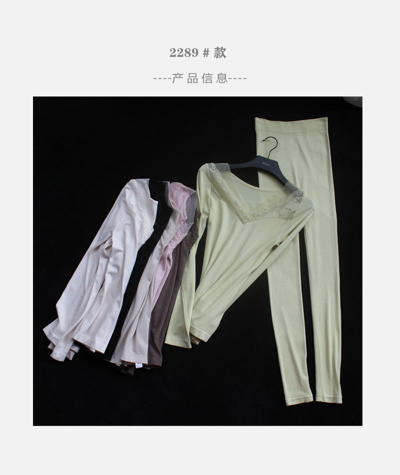 秋衣秋裤女薄款套装保暖内衣女不加绒蕾丝低胸单层性感打底线衣裤详情32