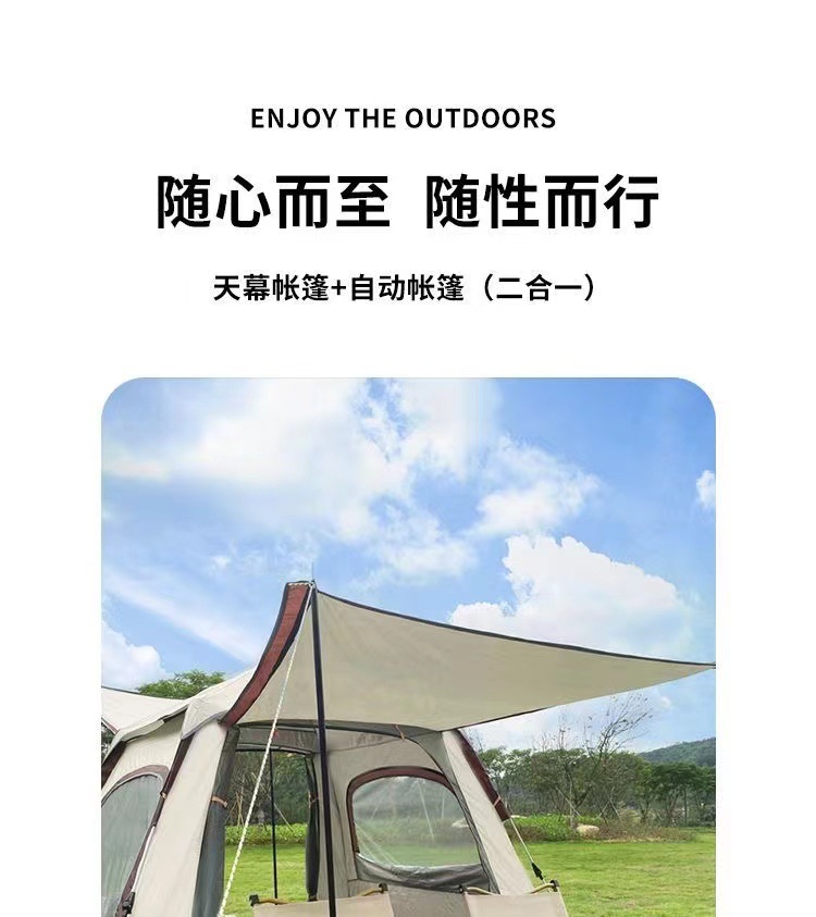 A complete set of outdoor portable folding camping equipment with tent and canopy in one, thickened silver-coated sun protection camping outer tent pic 1