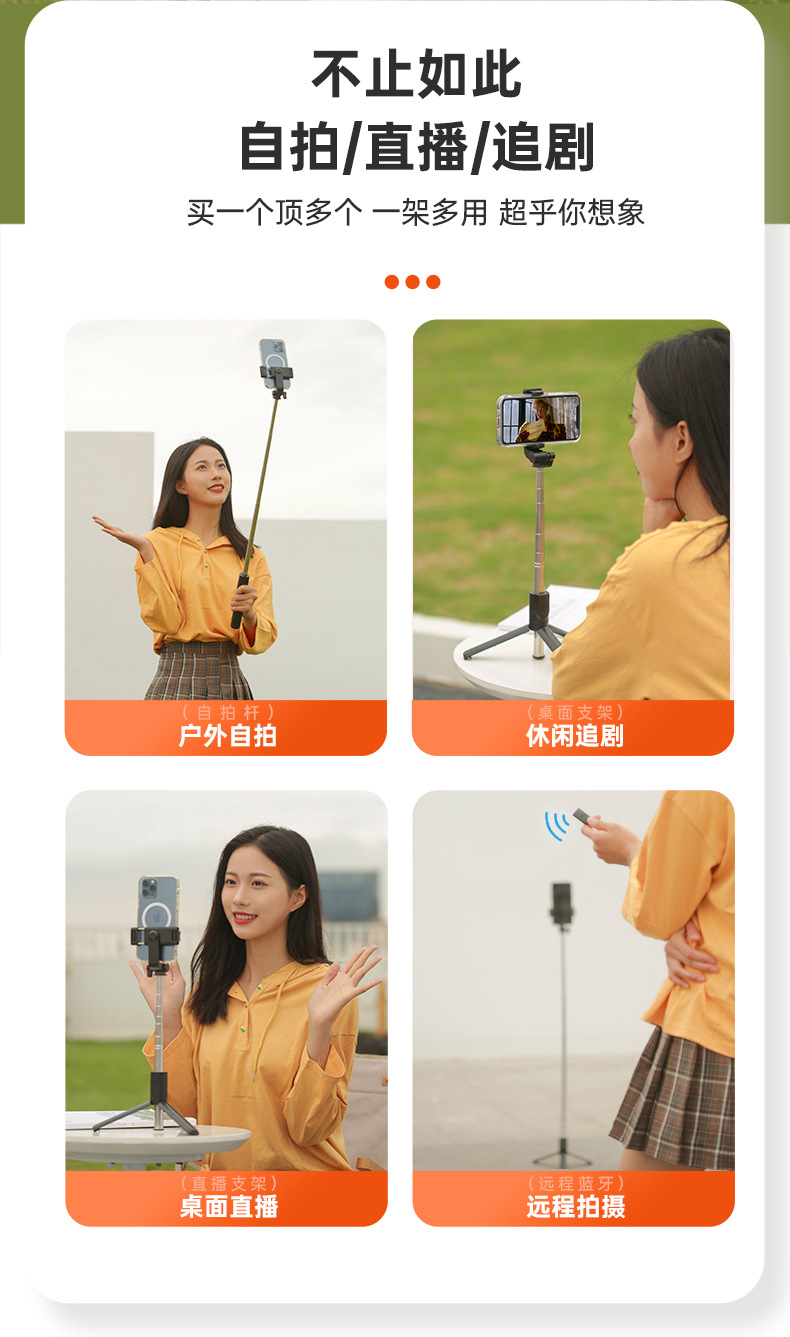 Mobile phone, selfie stick, Bluetooth, Douyin, live streaming, all-in-one retractable portable camera, photography stand, tripod, universal pic 84