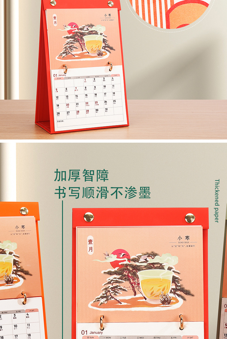 触感台历2025蛇年新款月历简约创意小日历计划本备忘录厂家直销详情6