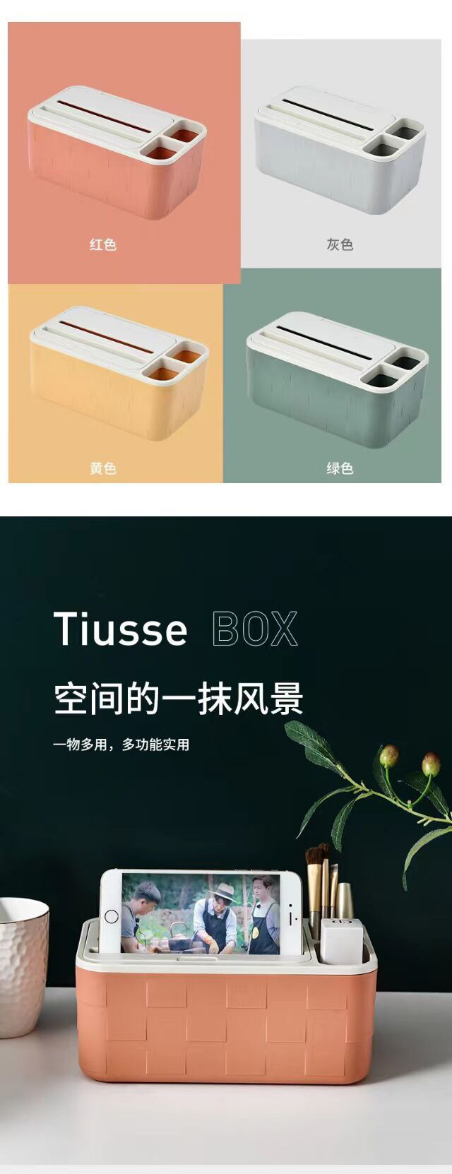 Multi-functional tissue box, desktop remote control storage box, living room coffee table tissue box, creative dining table tissue storage box pic 10