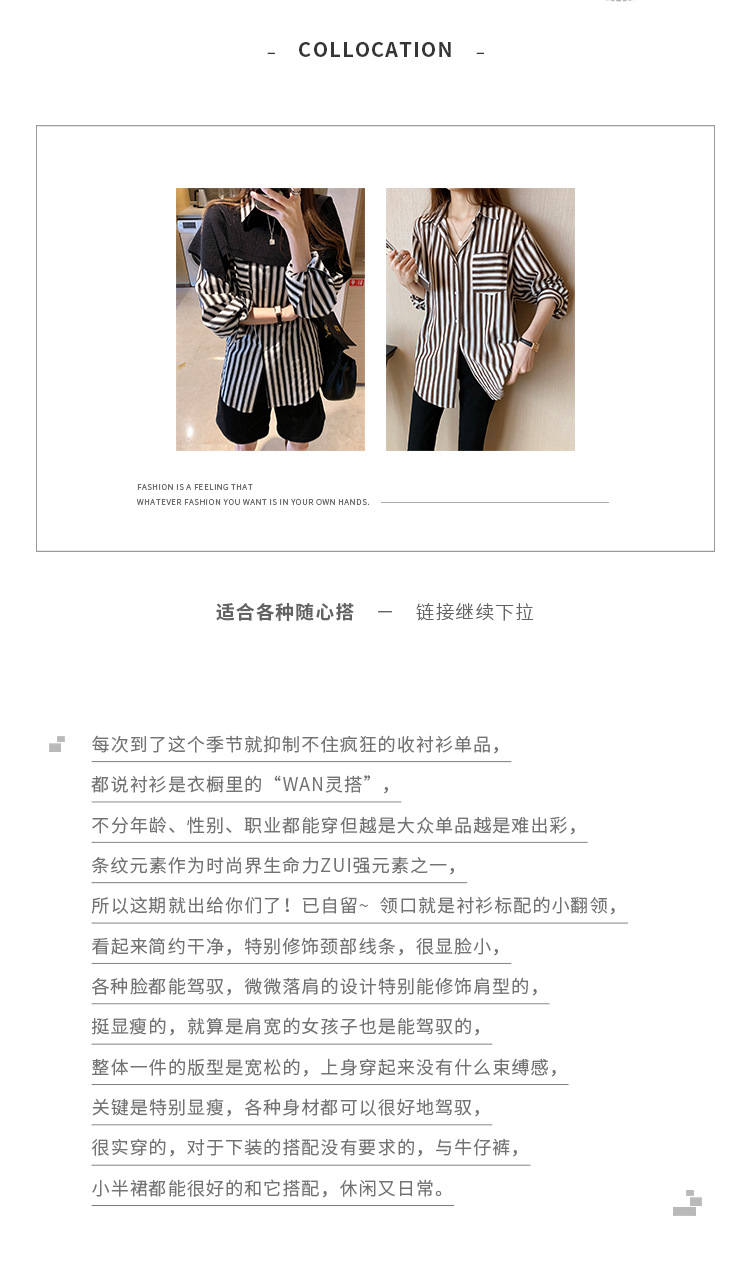 A new design of a trendy striped shirt for women, a loose Hong Kong-style shirt as a base layer pic 2