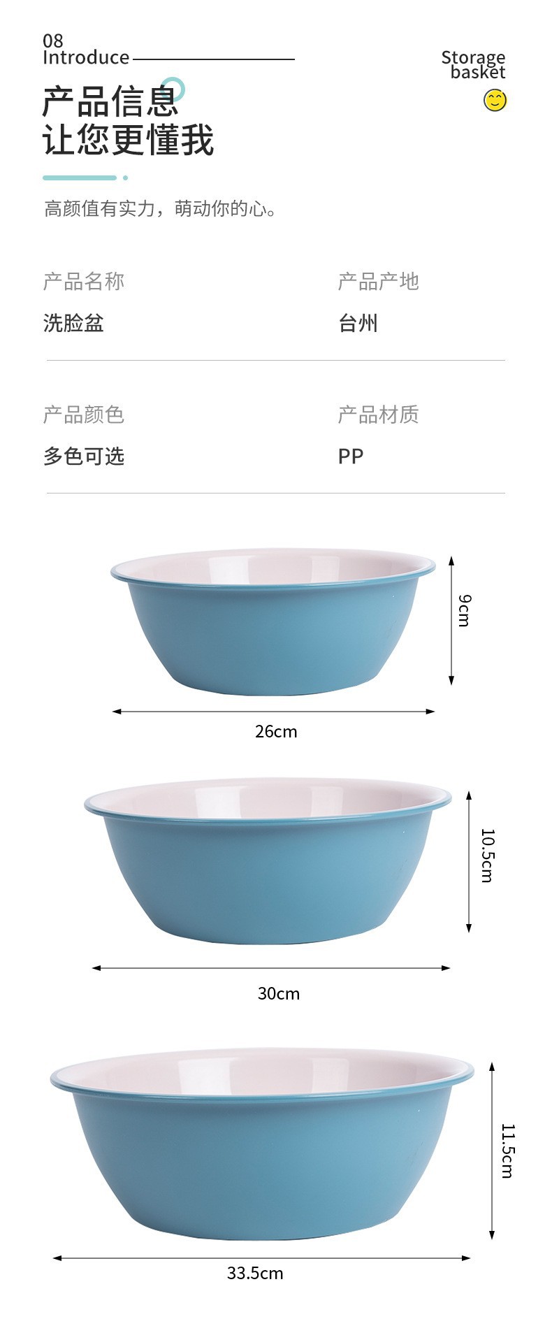 批发简约纯色家用洗漱盆塑料加厚圆形洗脸盆宿舍多功能面盆洗衣盆详情5