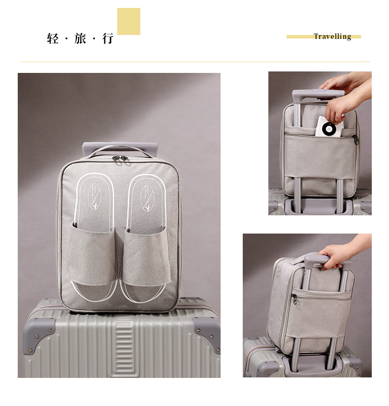 新款旅行鞋包手提便携运动鞋子收纳袋出差防尘拖鞋收纳包批发详情8