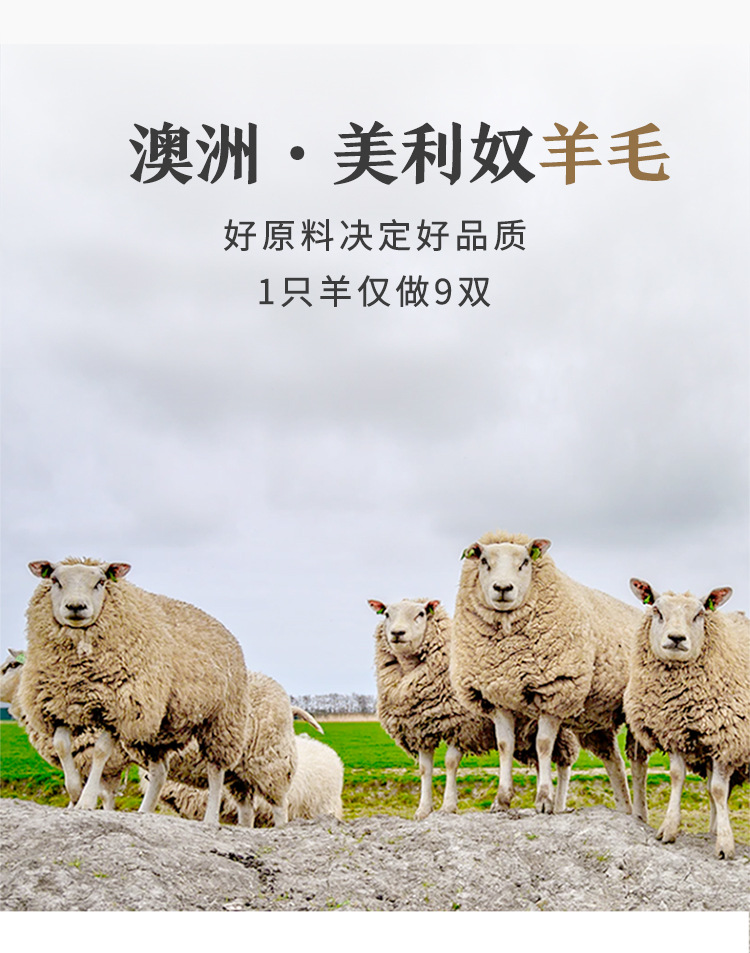 中筒袜_05.jpg