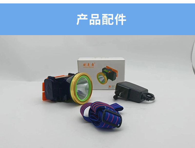 头灯led灯强光充电超长待机电筒头戴式大功率矿灯户外防水钓鱼灯 pic 7