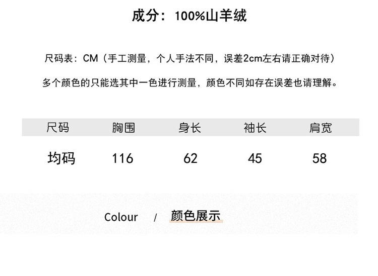新款拉毛羊绒衫女 纯山羊绒拉绒半V领毛衣长毛绒套头针织衫宽松款详情7