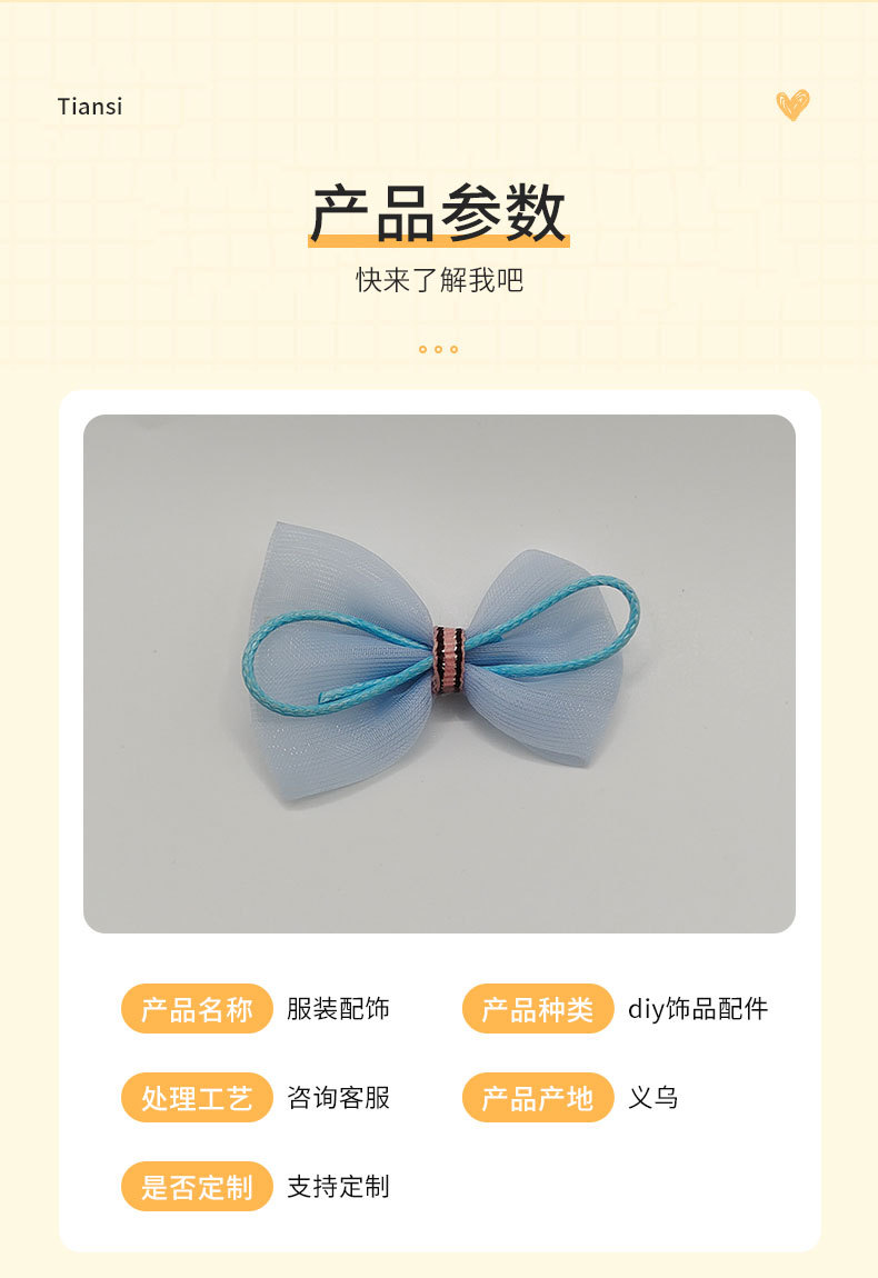 大号玉桂狗蝴蝶结丝带小领结童装服装辅料DIY饰品礼品鞋子装饰配详情4