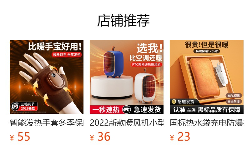 Hand warmers, USB plug-in rechargeable hand warmers, warm gloves, electric hot water bags, abdominal warming, hot compresses, graphene wholesale pic 4