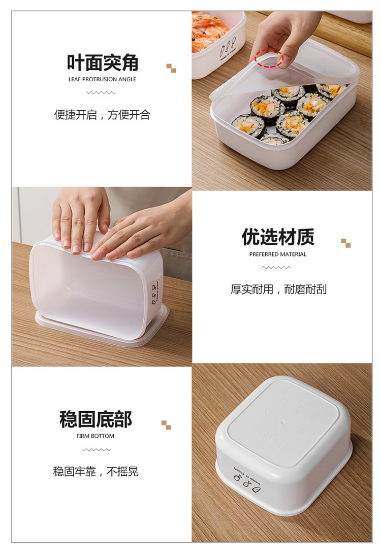 Refrigerator storage box, fresh-keeping box, food-grade multigrain brown rice portioning box, microwave oven heating bento box pic 15