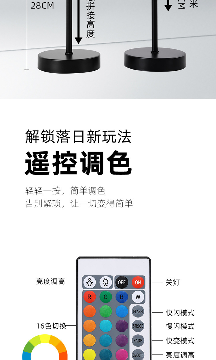 动态水波纹夕阳灯氛围灯双头氛围灯台灯直播间落地灯日落灯装饰灯详情4