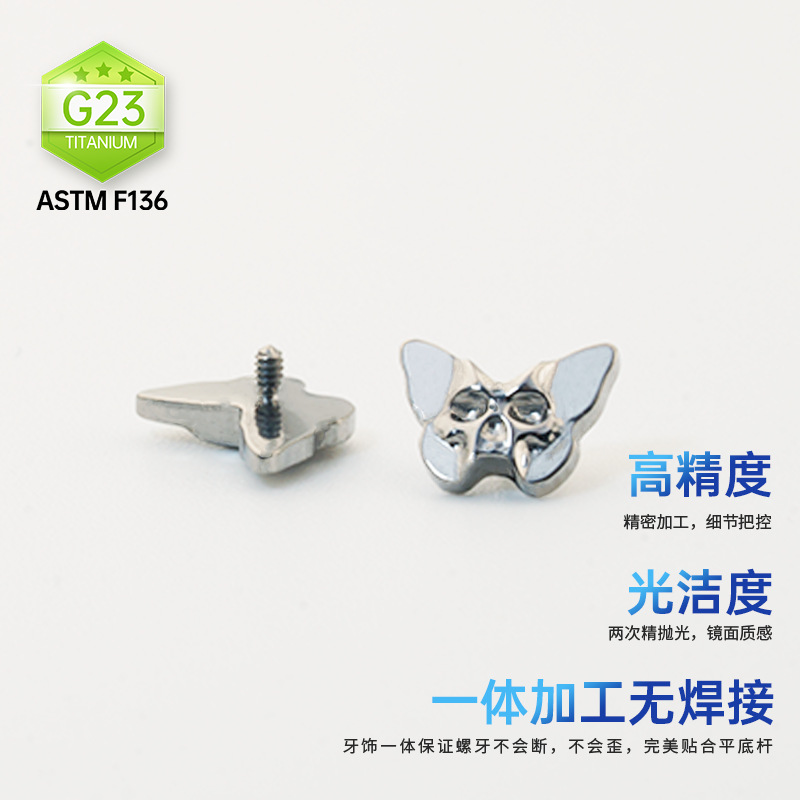 植入级F136材质钛合金饰品暗黑炫酷澳宝蜘蛛养护耳洞穿刺耳钉唇钉详情15