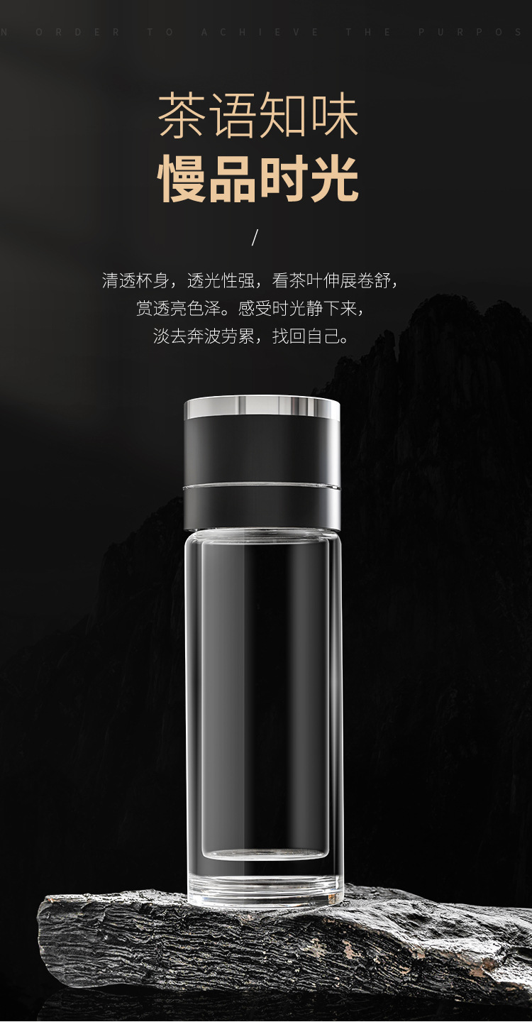 车载速开杯一键开盖双层玻璃水杯茶水分离泡茶杯子商务办公室水杯详情2