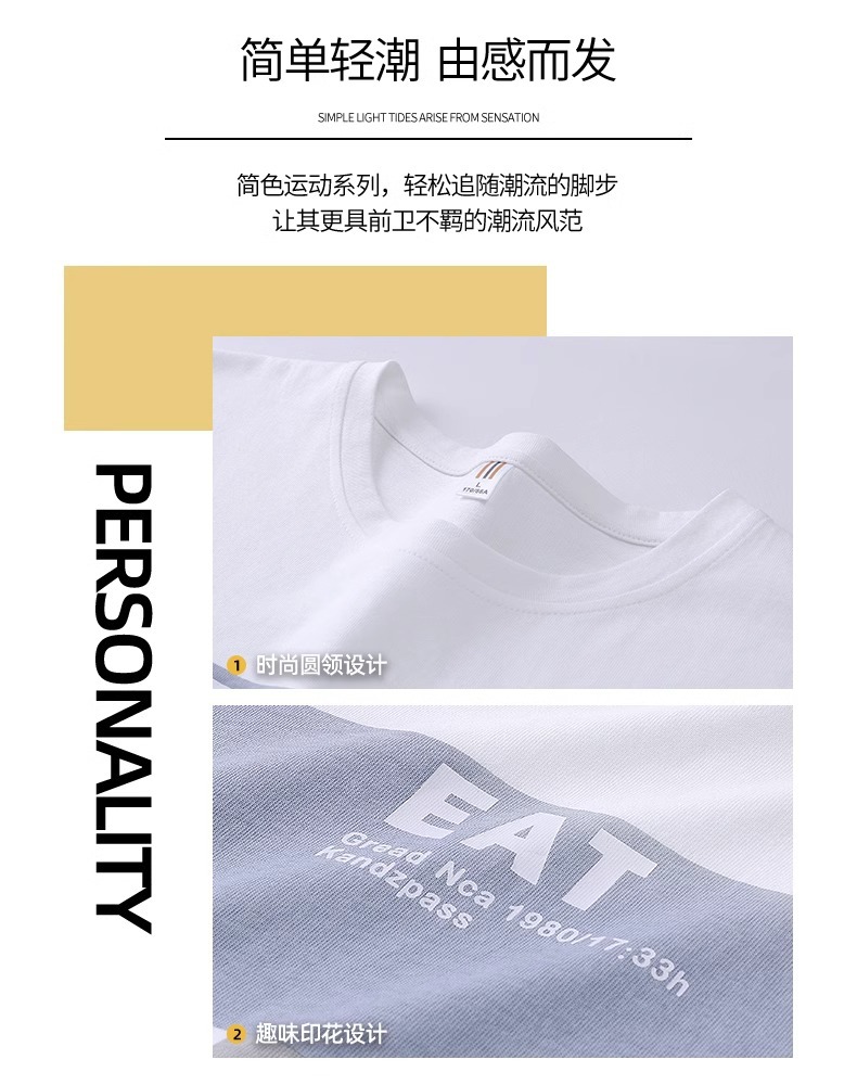 短袖t恤男士夏季新款潮流半袖潮牌百搭纯棉薄款运动体恤上衣服男详情9
