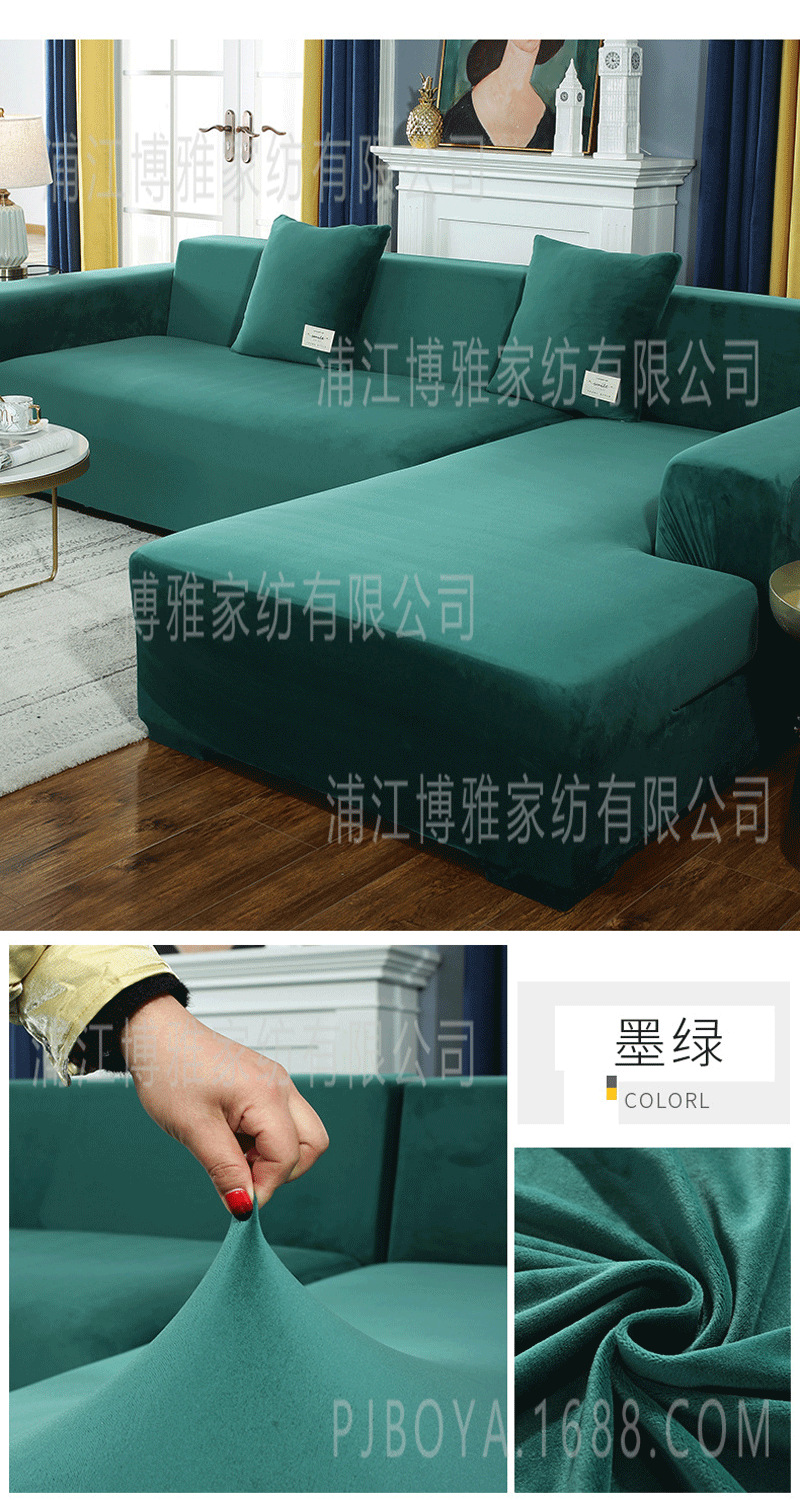 High-quality one-piece thickened silver lake velvet sofa cover, non-fading fabric, stretchable and highly elastic sofa cover pic 14