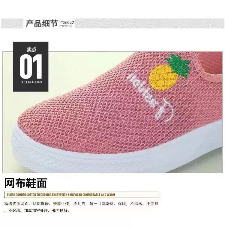 春季新款女网布鞋韩版一脚蹬运动鞋透气软底妈妈单鞋懒人鞋学生鞋详情3