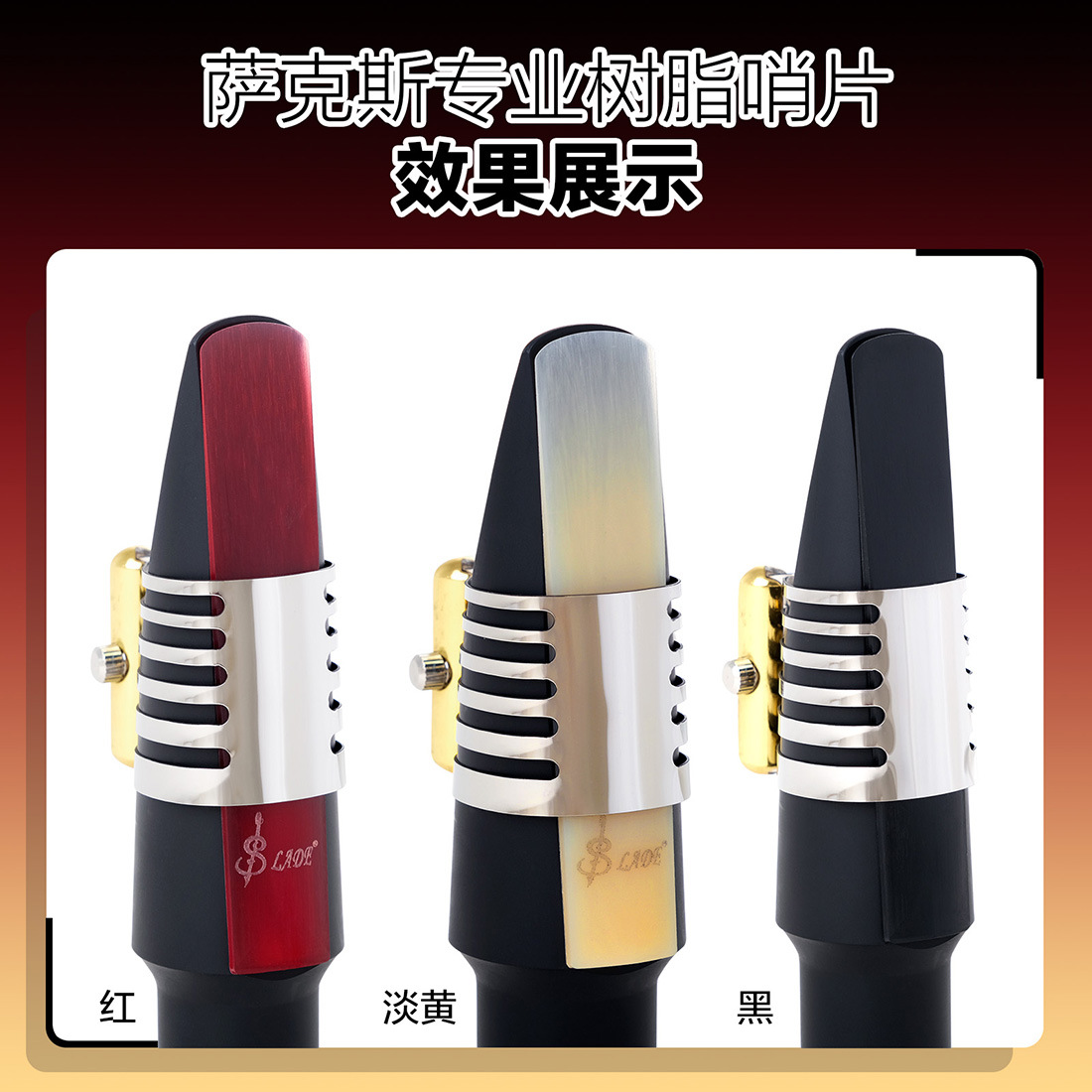 SLADE tenor, alto and treble clarinet resin whistles 3-piece set resin whistle accessories are available for wholesale pic 5
