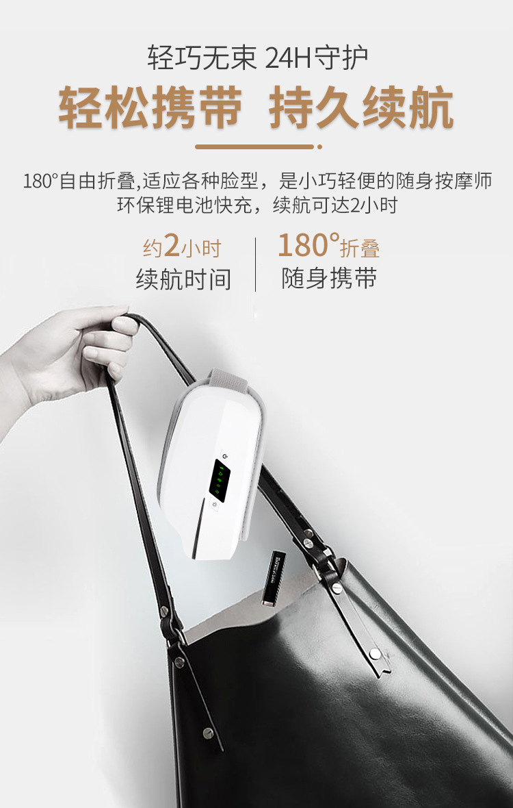 眼部按摩仪缓解疲劳热敷眼罩儿童眼睛护眼仪神器眼部按摩仪详情9