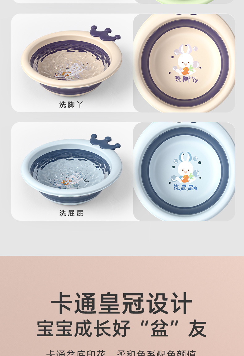 Folding washbasin for children, portable baby washbasin, silicone folding washbasin for babies, outdoor cartoon washbasin, PP basin, foot basin pic 4