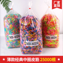 彩虹编织皮筋28格9000根DIY彩色手链套装 儿童diy玩具手绳配件详情12