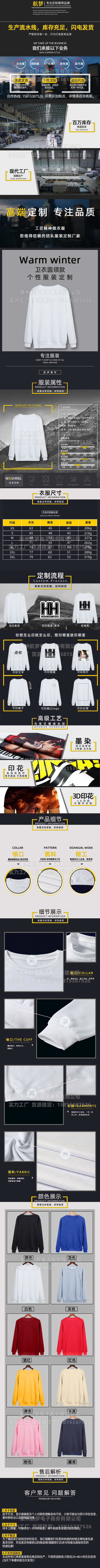 狗狗简单印花秋冬加绒带帽厚卫衣女 外贸跨境速卖通wish ebay详情6