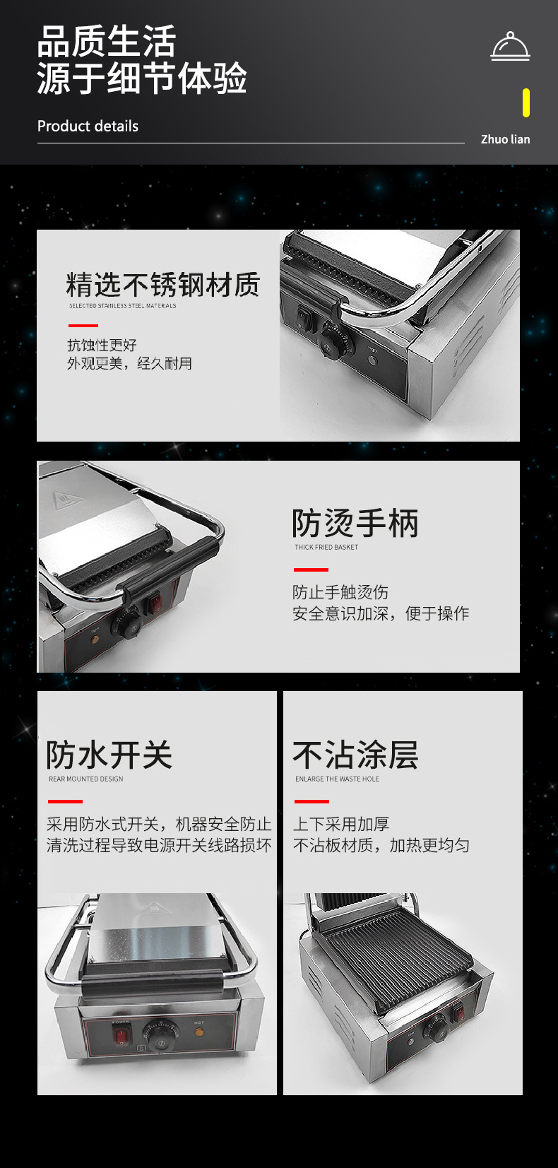 新款帕尼尼双面电加热压板扒炉铁板烧鸭肠牛排手抓饼三明治烤肉机详情7