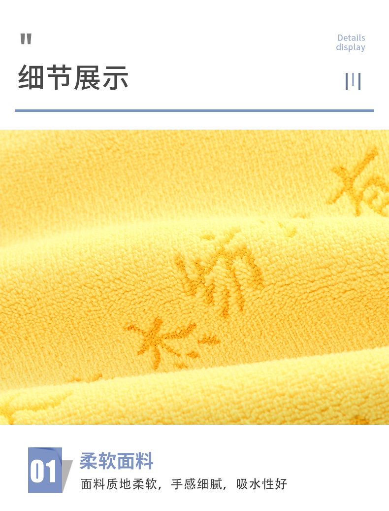 30乘30和30乘60双面双色洗车毛巾_07.jpg