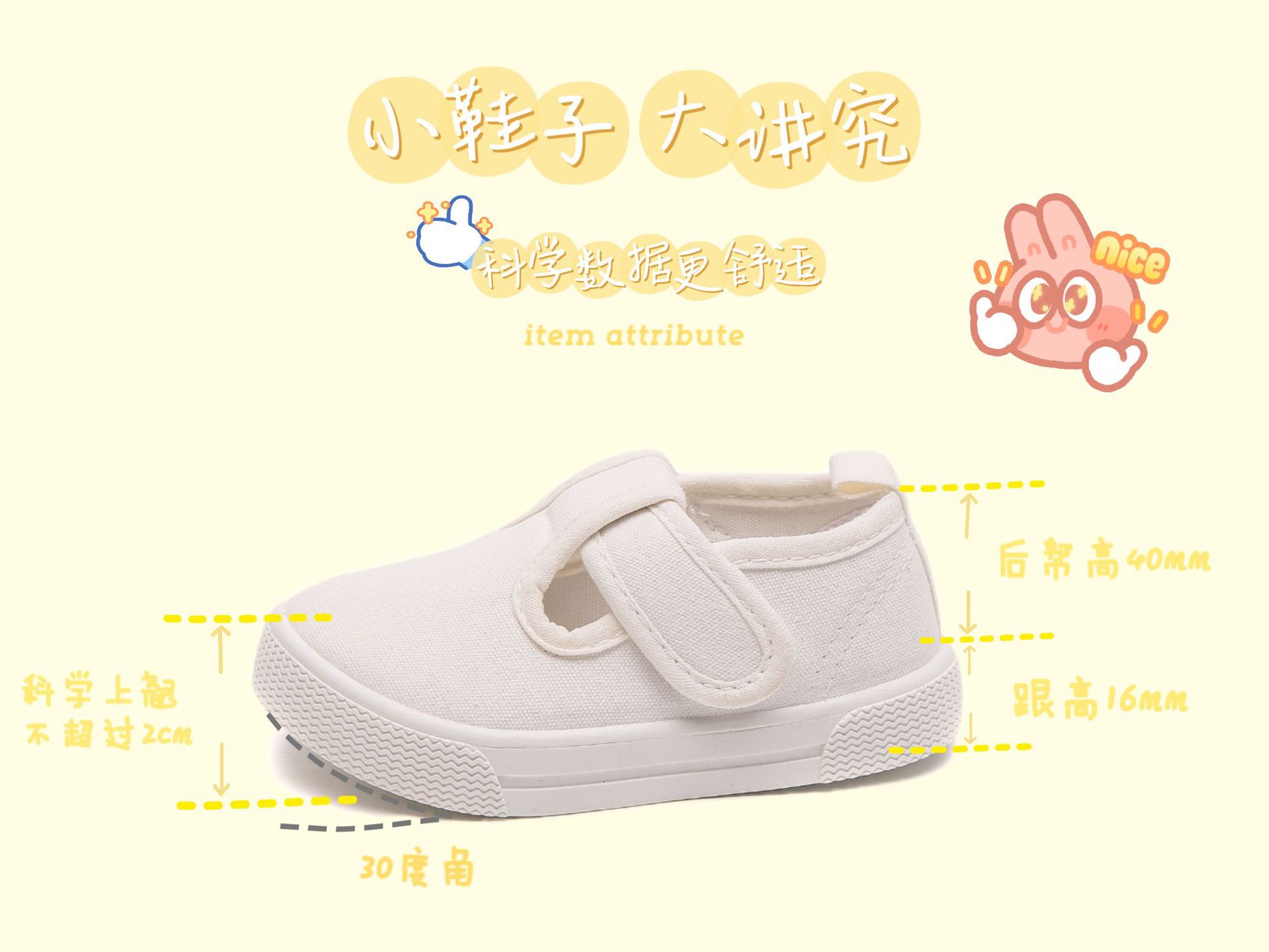 儿童帆布鞋韩版男女童鞋休闲软底运动鞋宝宝学步鞋室内小白鞋代发详情6