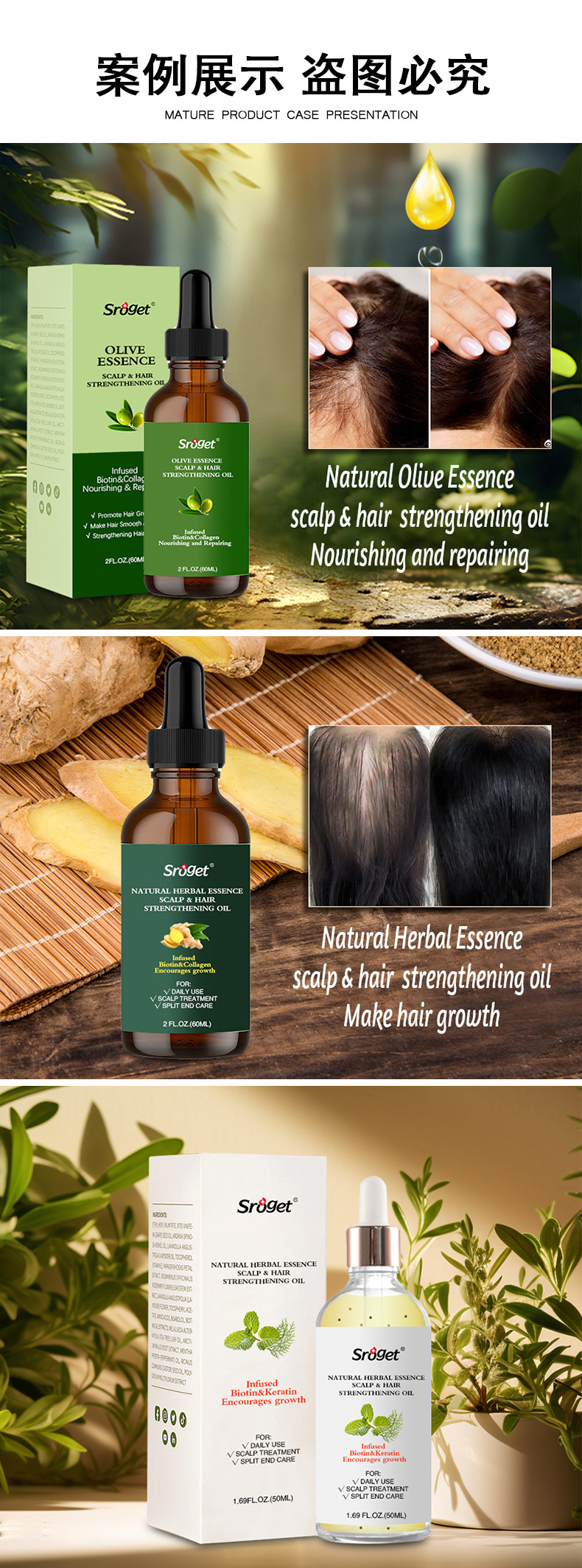 Customized anti-dandruff shampoo and body wash oem processing price, hair mask mold casting, Guangdong Guangzhou Keyan Enterprise pic 18