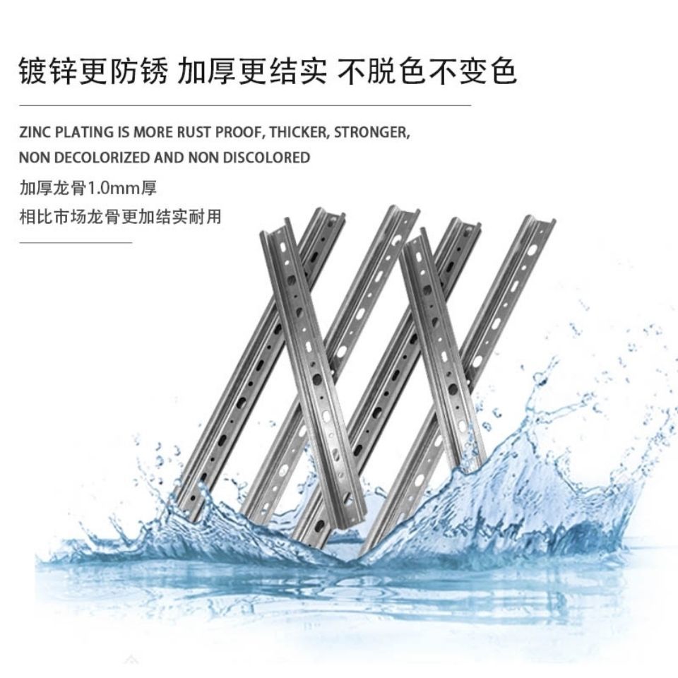 竹木纤维集成专用加厚龙骨镀锌配件拉爆吊顶天花pvc扣护墙板龙骨详情3