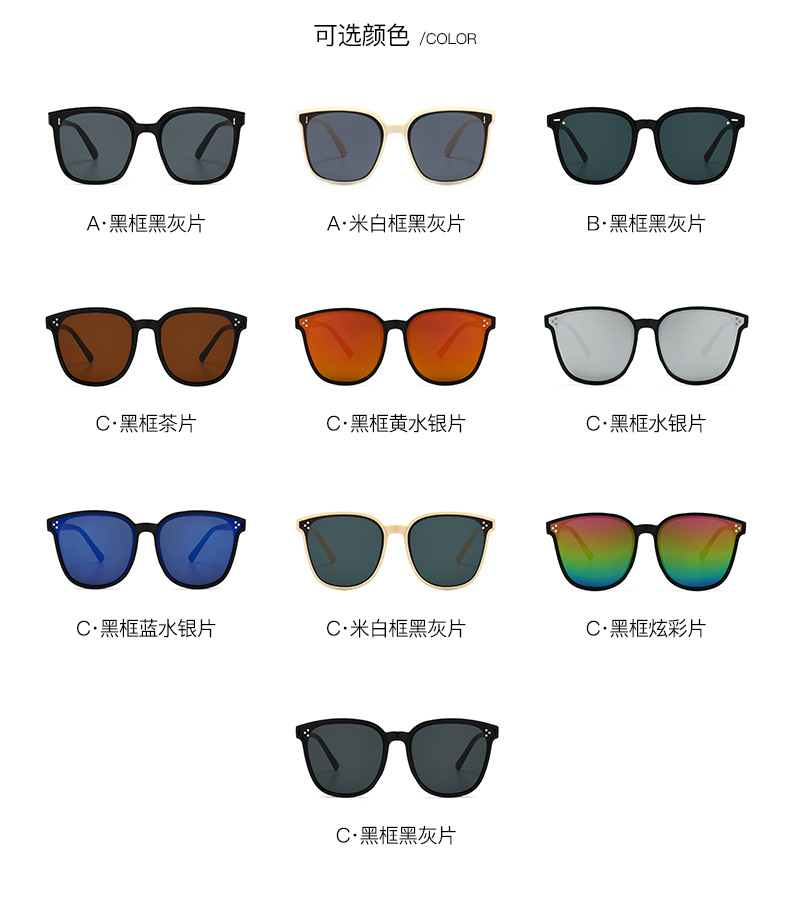 Wholesale of the popular new gm sunglasses, the Korean version of Fida sunglasses, and retro sunglasses for both men and women pic 6