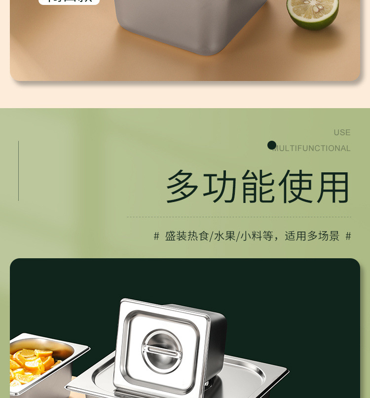不锈钢盆方形份数盆快餐食堂自助奶茶店果酱盒方盆升级包边盆厂家详情10
