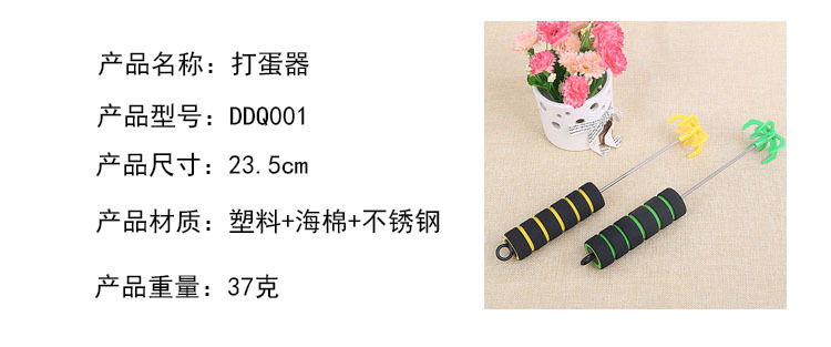 打蛋器 手动 家用手持式不锈钢迷你搅蛋棒打鸡蛋搅拌器厨房小工具详情1