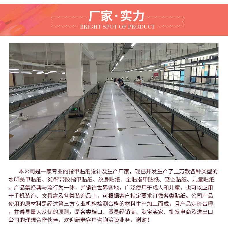 New Japanese and Korean 3D Halloween flower and plant nail stickers E001-159 large sheets pic 15