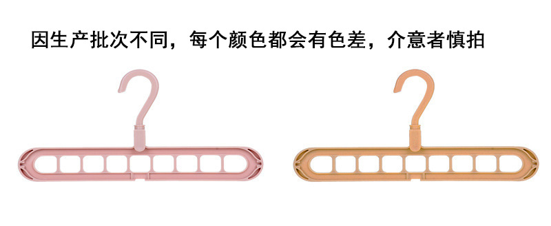 Multi-functional nine-hole clothes hanger, home storage clothes hanger, wardrobe, popular folding, retracting magic rotating 9-hole hanging clothes hanger pic 2
