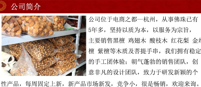 龙纹玛瑙手链男女简约百搭创意佛珠原石玉髓手串水晶饰品厂家批发详情12