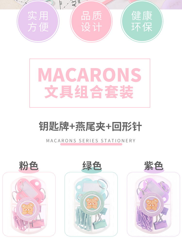 Fresh and cute long-tail clip, macaron-colored dovetail clip, 19mm, cute binding, student stationery iron clip set wholesale pic 5