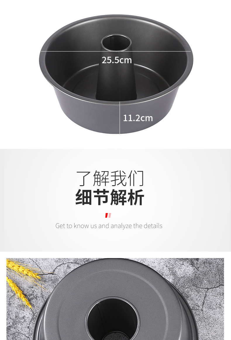 圆直形南瓜烘焙模具 家用烤箱蛋糕DIY南瓜模 平底中空圆形蛋糕模详情2